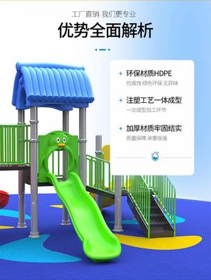 湘西幼儿园室外大型滑梯 永顺县儿童公园小区滑梯组合玩具游乐设施
